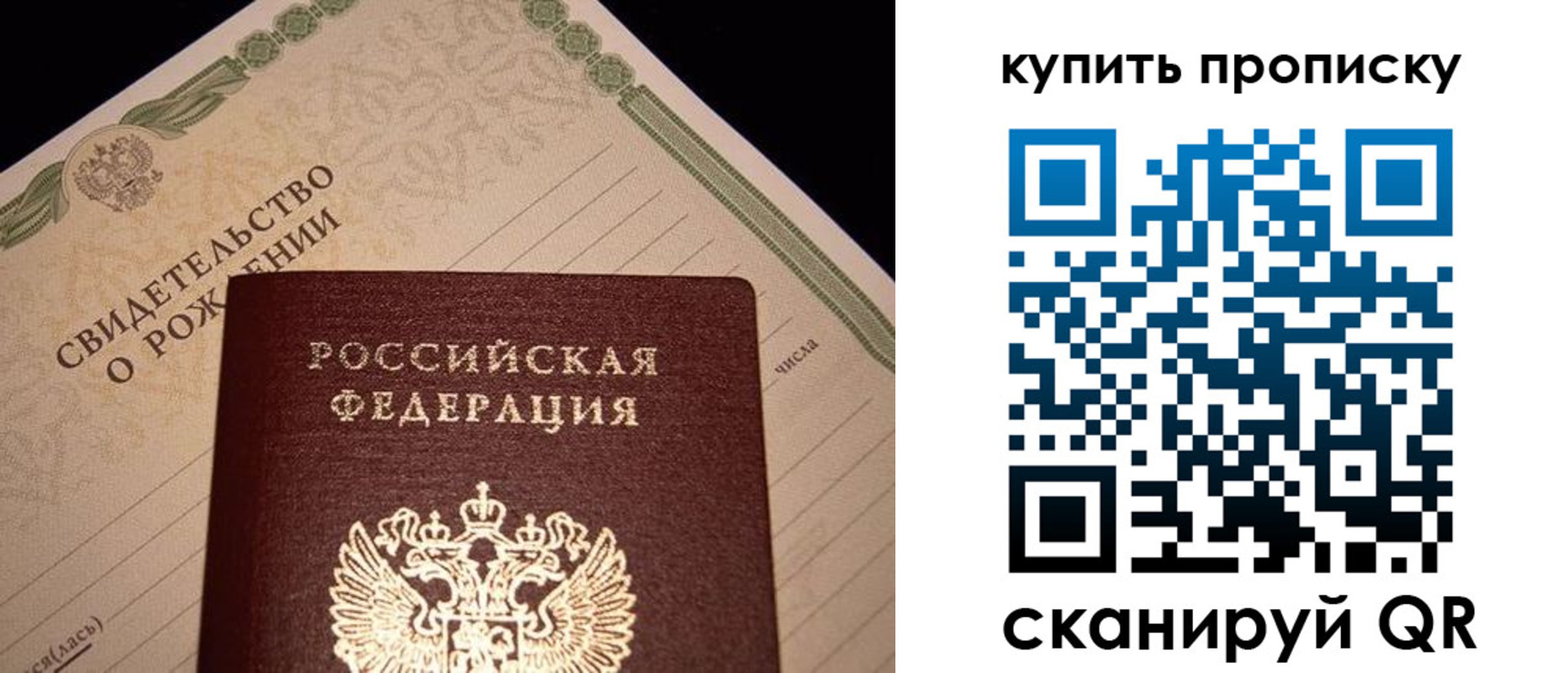временная регистрация в квартире в Новочеркасске