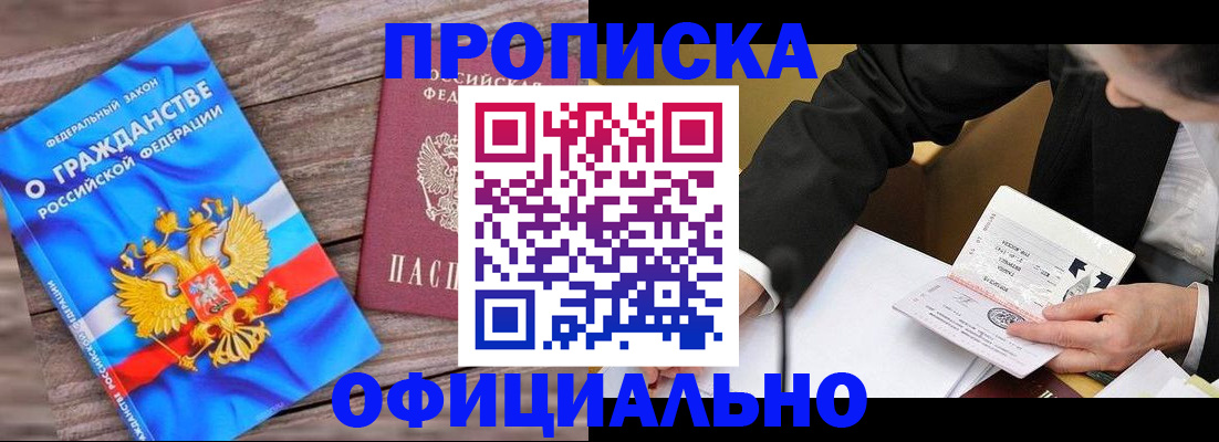 форма 3 в Новочеркасске